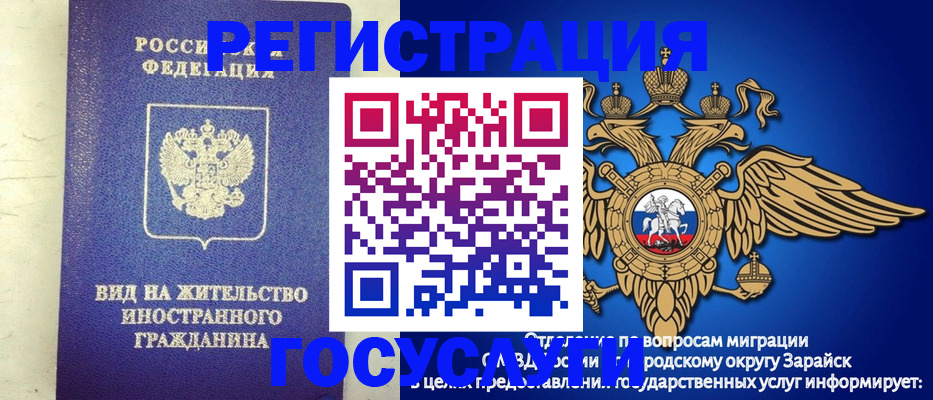 прописка регистрация в Давлеканово